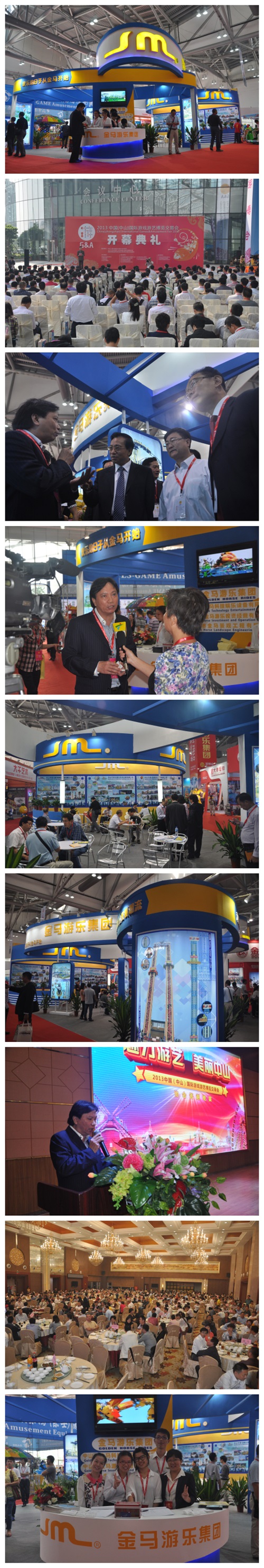 NG娱乐
