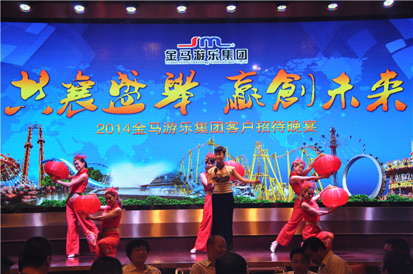 NG娱乐