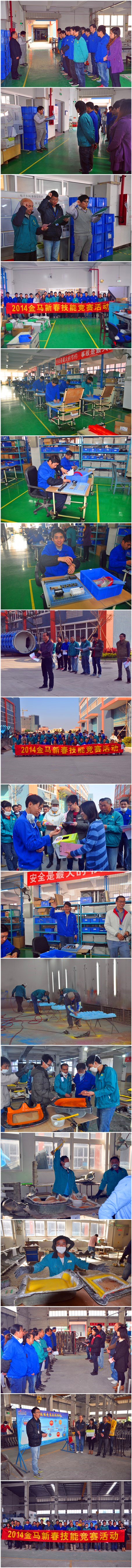 NG娱乐