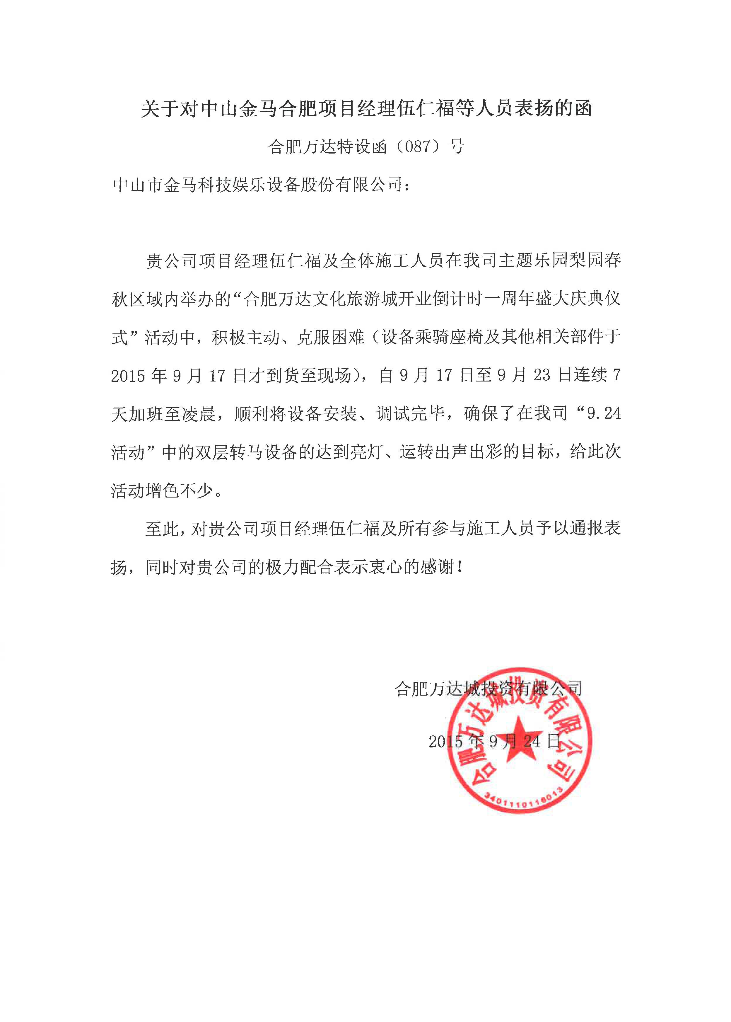 NG娱乐