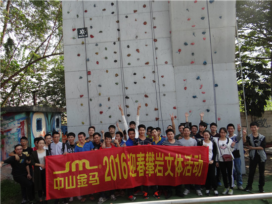 NG娱乐