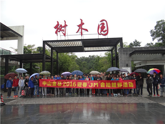 NG娱乐
