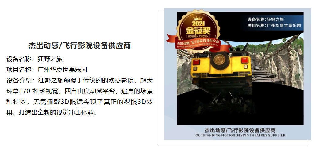 NG娱乐