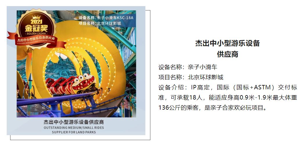 NG娱乐
