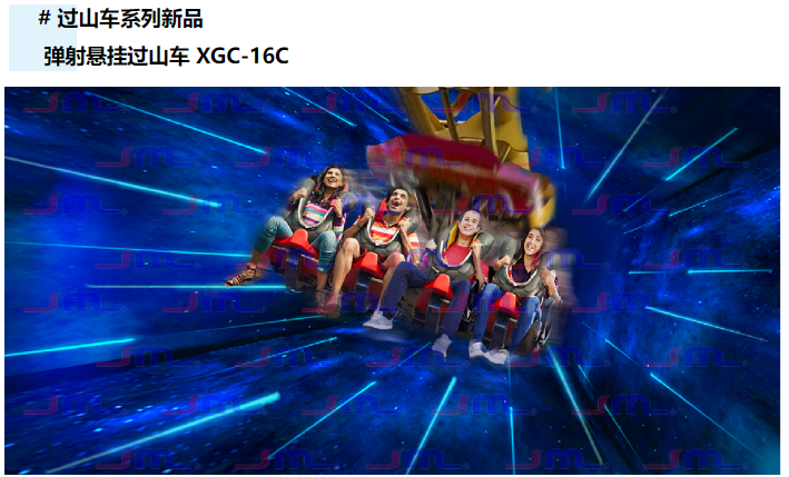 NG娱乐