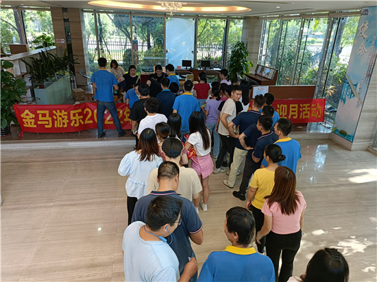NG娱乐