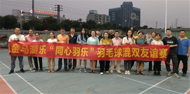 NG娱乐