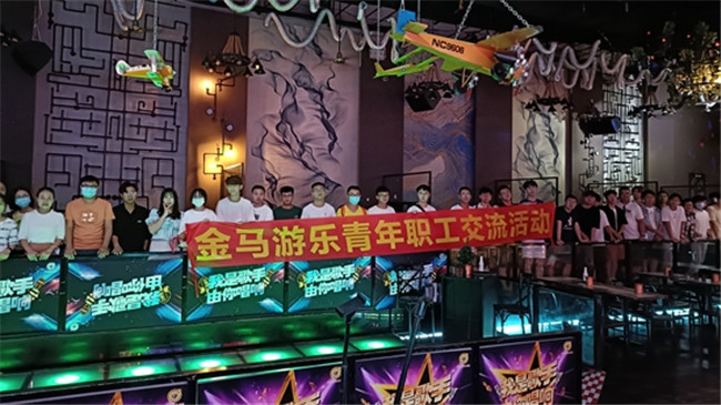 NG娱乐