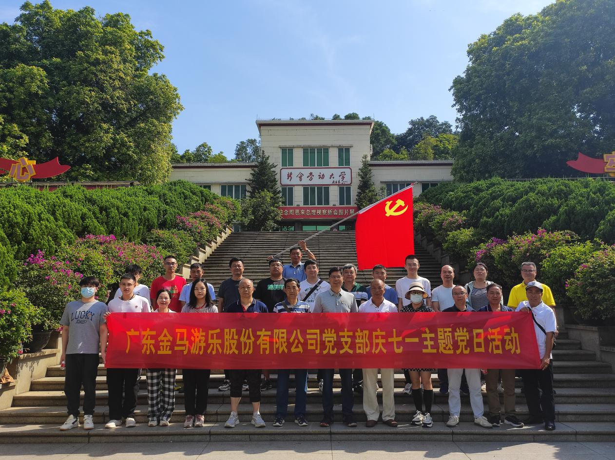 NG娱乐