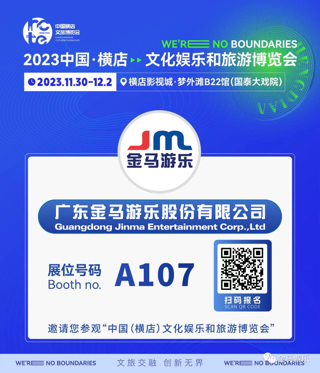 NG娱乐
