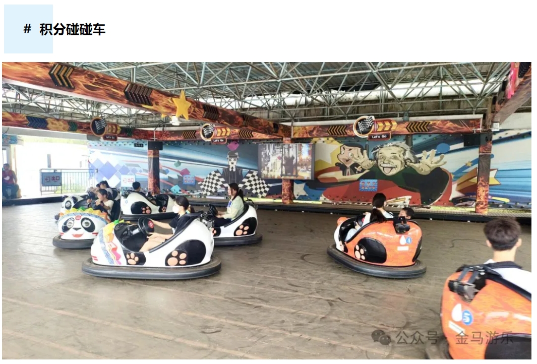 NG娱乐