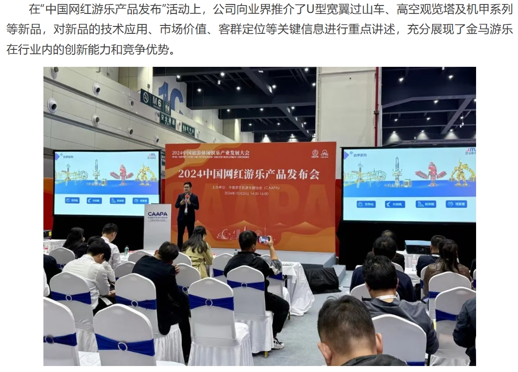 NG娱乐