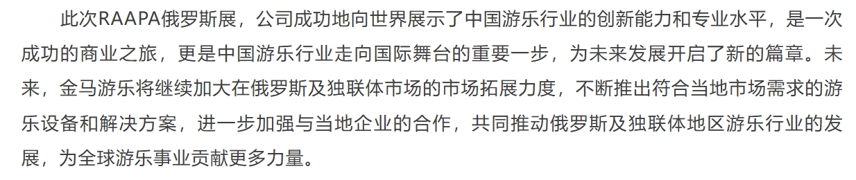 NG娱乐