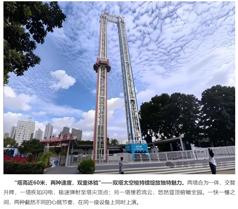 NG娱乐