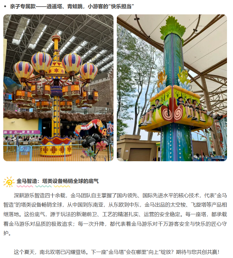 NG娱乐