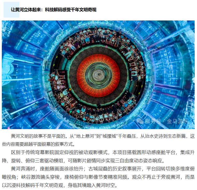 NG娱乐
