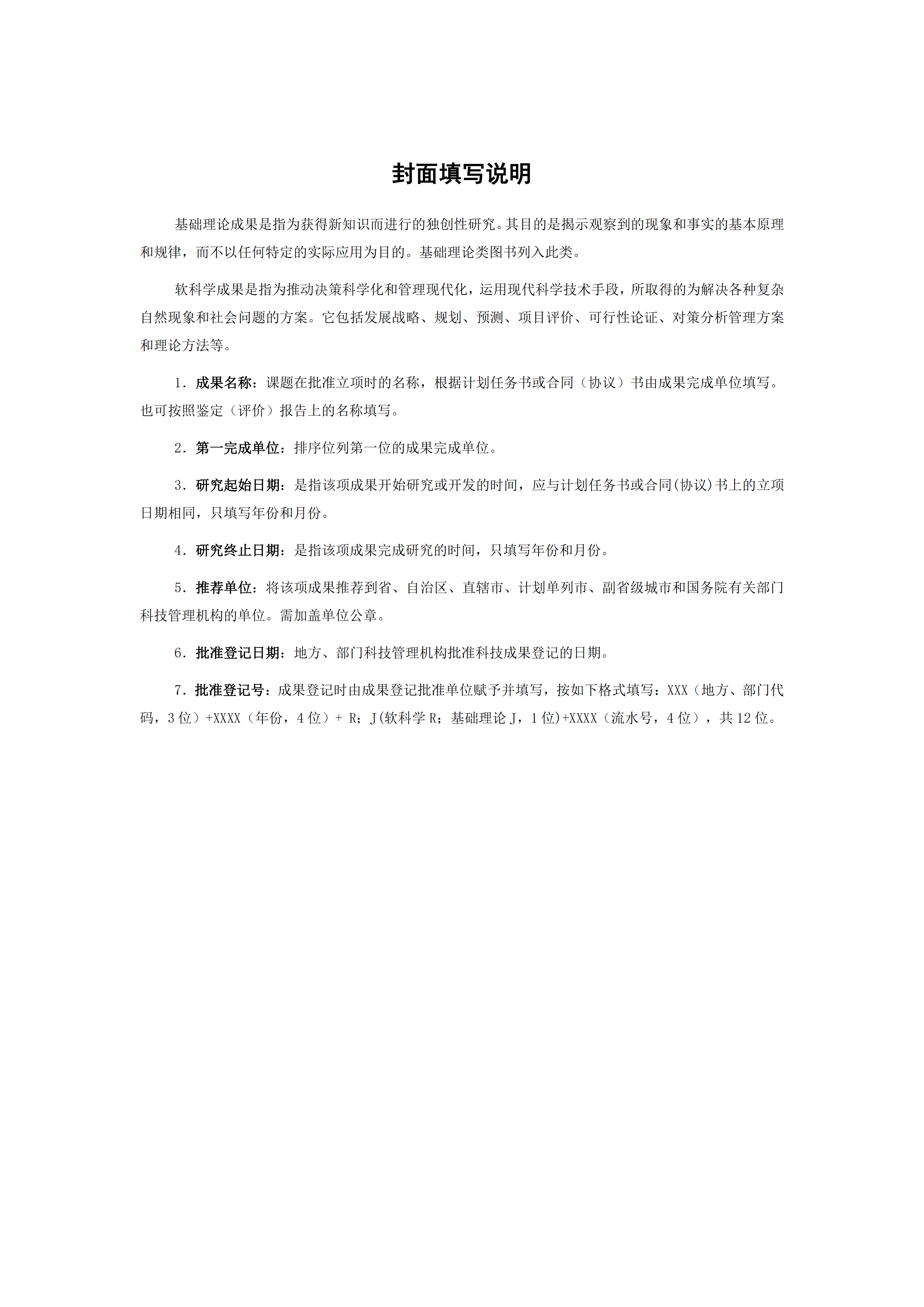 NG娱乐
