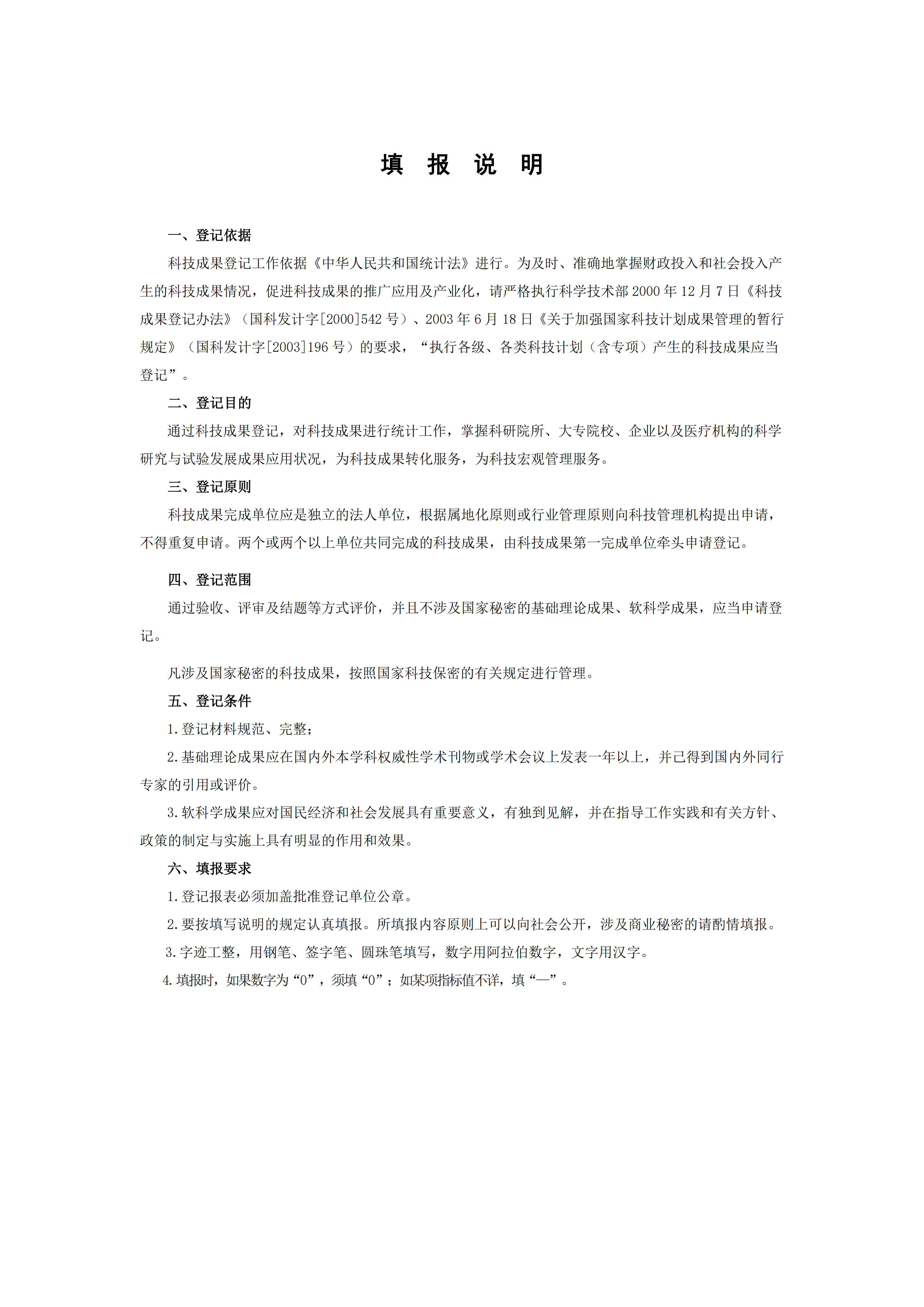 NG娱乐