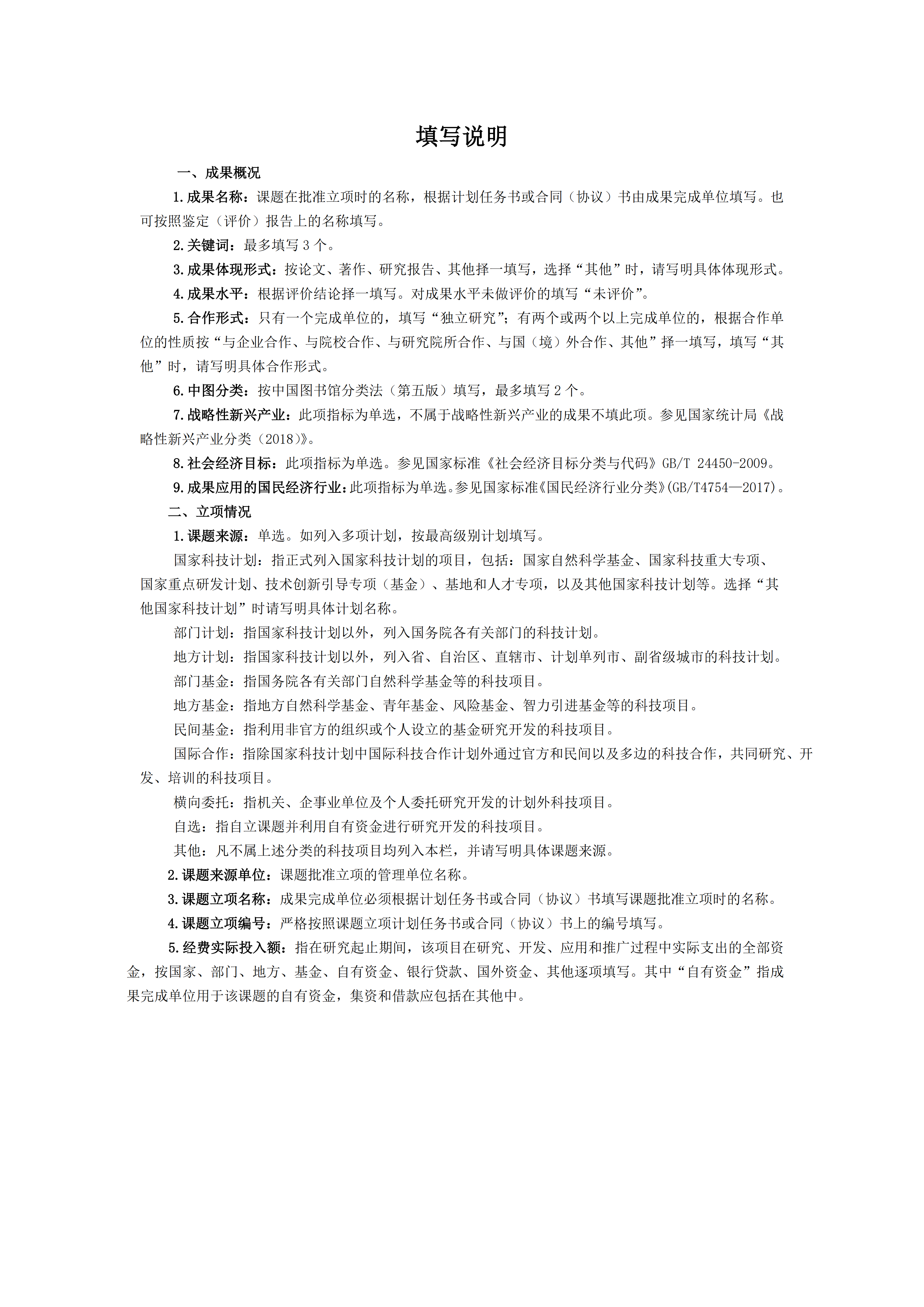 NG娱乐