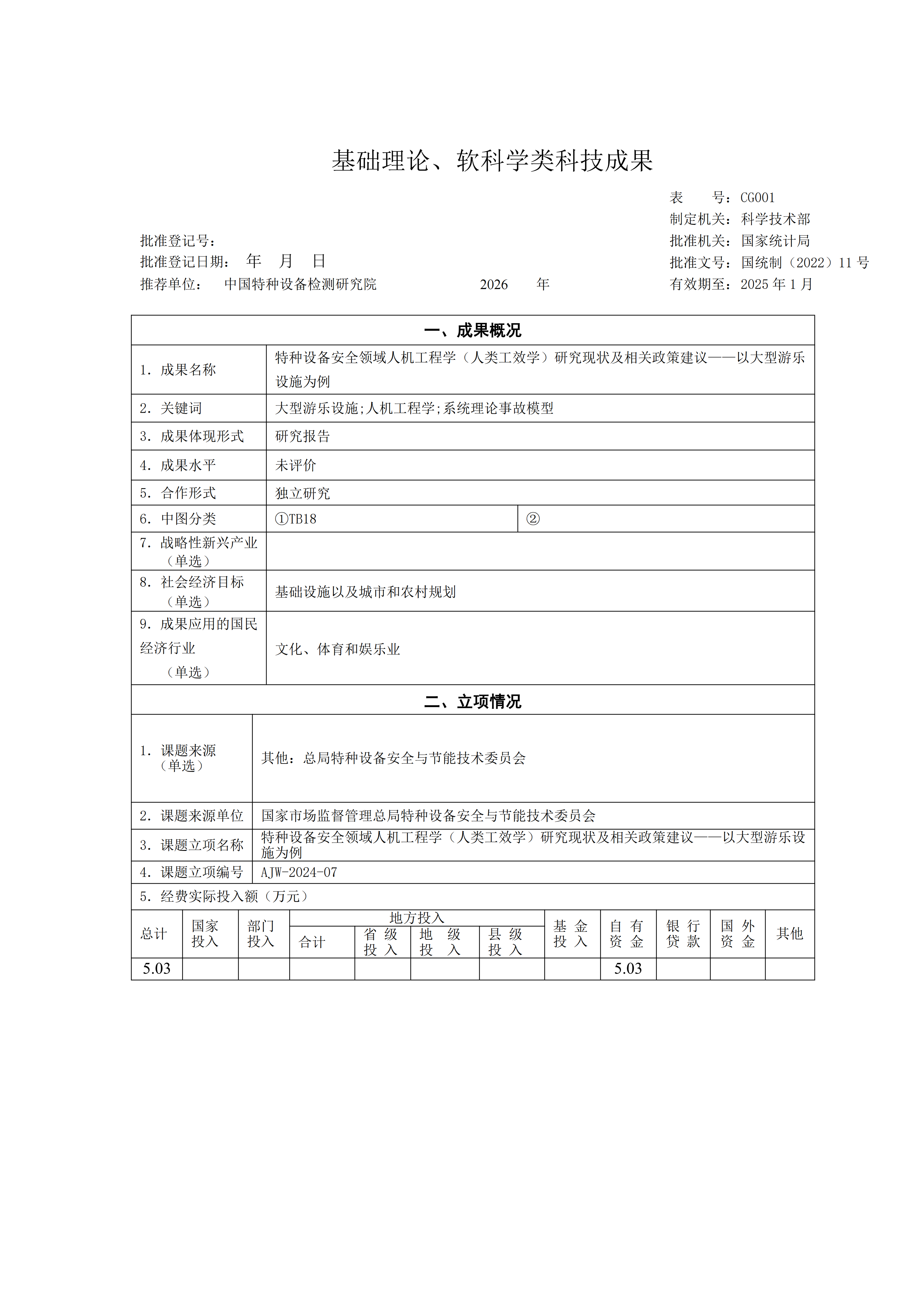 NG娱乐