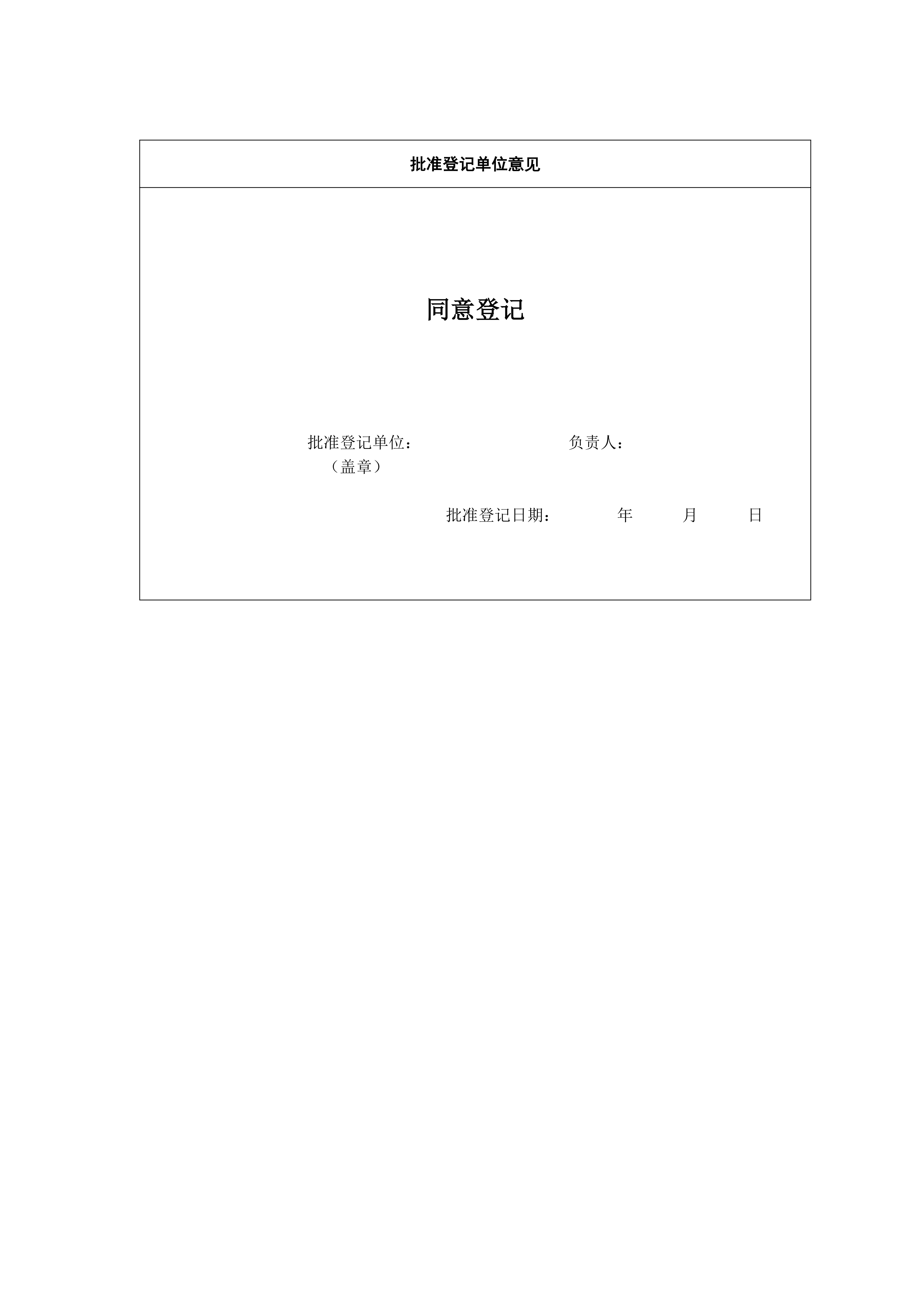 NG娱乐