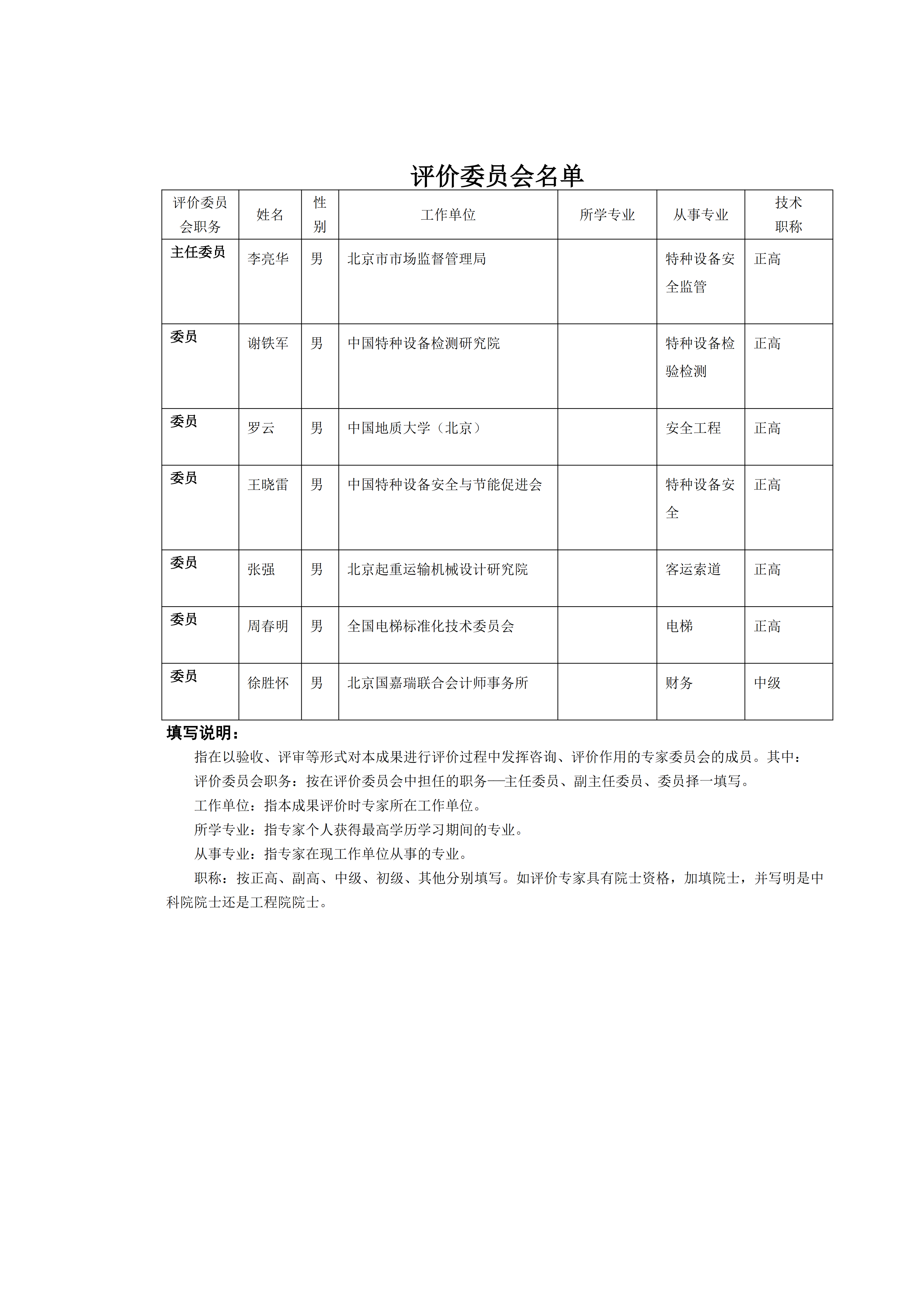 NG娱乐