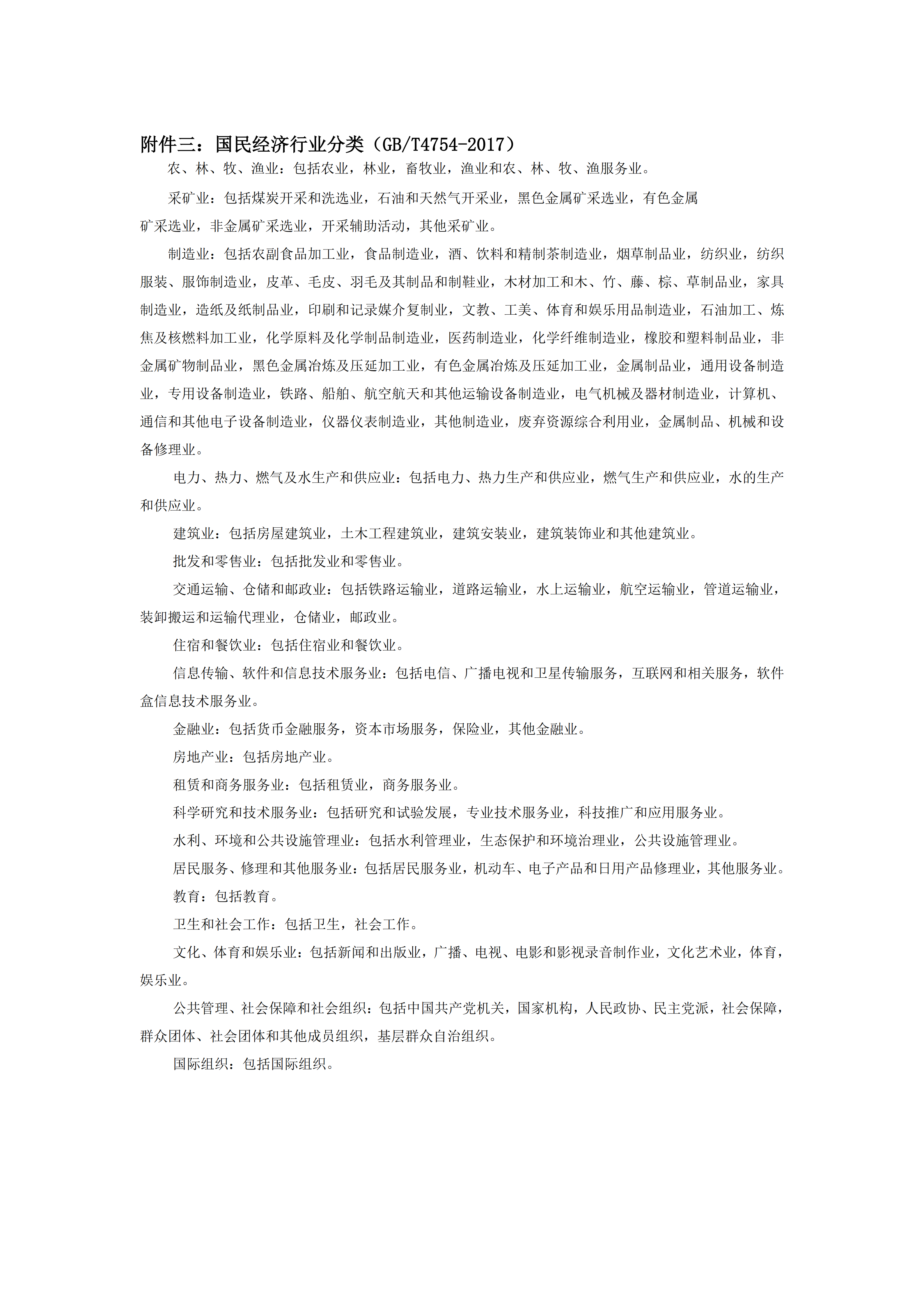 NG娱乐